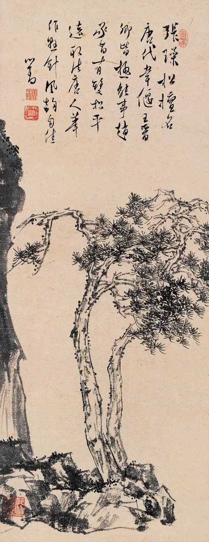 溥心畬 双松平远图 立轴